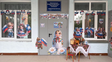 День России! День России!.
